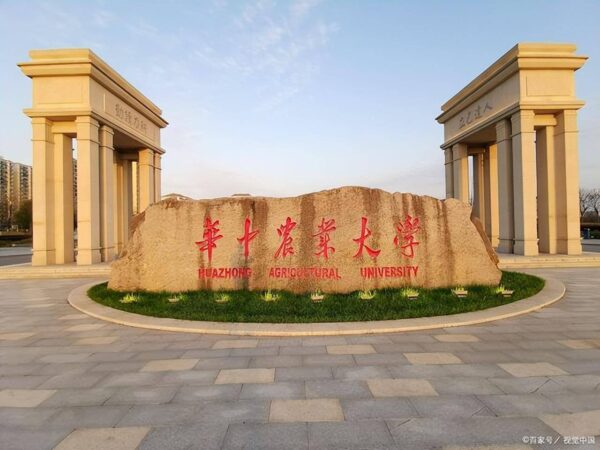 全国农林类大学最新排名(农林类大学哪个学校最好)-1 全国农林类大学最新排名,农林类大学哪个学校最好(附2022年最新排行榜前十名单)