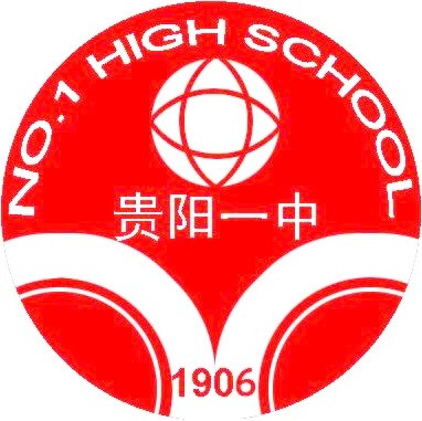 2023年贵州重点高中排名前十名一览表 附各学校高考成绩排名插图1 2023年贵州重点高中排名前十名一览表,附各学校高考成绩排名(附2022年最新排行榜前十名单)