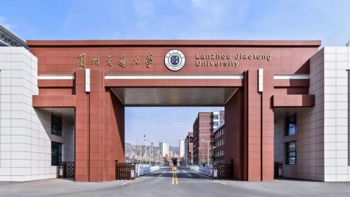 甘肃省所有大学排名一览表(2023全省高校排名TOP10介绍)插图1 甘肃省所有大学排名一览表,2023全省高校排名TOP10介绍(附2022年最新排行榜前十名单)