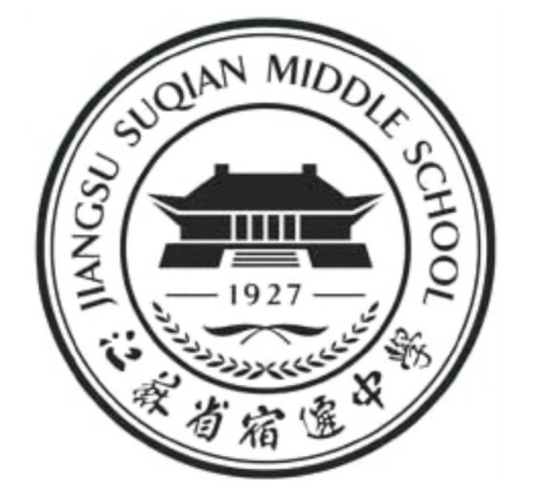 宿迁市2023年最好的初中排名前十的学校名单一览表(各初中介绍)插图1 宿迁市2023年最好的初中排名前十的学校名单一览表,各初中介绍(附2022年最新排行榜前十名单)