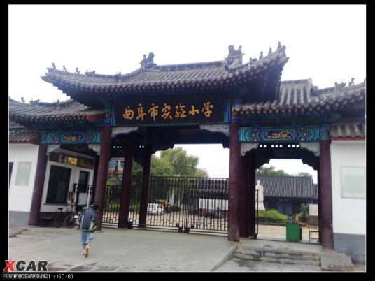 济宁最好的小学名单 2023年排名前十的学校一览表插图5 济宁最好的小学名单,2023年排名前十的学校一览表(附2022年最新排行榜前十名单)