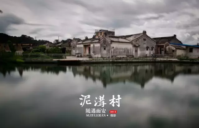 广东最美村落排行榜,广东揭阳十大最美古村落(附2022年最新排行榜前十名单)