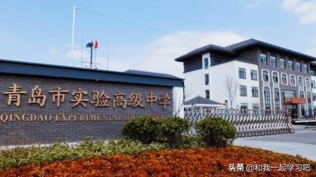 青岛的重点高中排名前十名单(青岛十大高中学校介绍)插图5 青岛的重点高中排名前十名单,青岛十大高中学校介绍(附2022年最新排行榜前十名单)