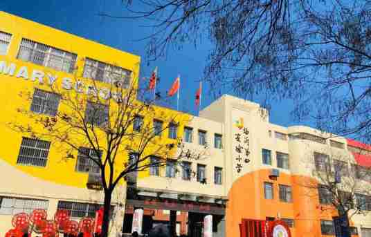 临沂最好的小学名单 2023年排名前十的学校一览表插图6 临沂最好的小学名单,2023年排名前十的学校一览表(附2022年最新排行榜前十名单)