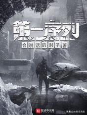 网络小说排行有哪些,十大热门网络小说排行(附2022年最新排行榜前十名单)