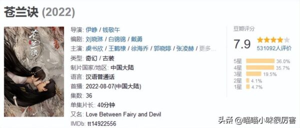 电视剧排行榜2022最新排名(2022公认口碑最好的电视剧)-1 电视剧排行榜2022最新排名,2022公认口碑最好的电视剧(附2022年最新排行榜前十名单)