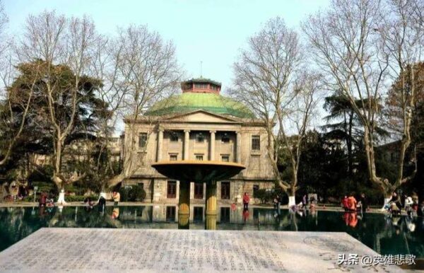 中南大学是985还是211大学(东南大学与中南大学哪个好)-1 中南大学是985还是211大学,东南大学与中南大学哪个好(附2022年最新排行榜前十名单)