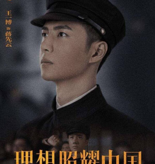2022十部熬夜也要看的电视剧(年度十佳电视剧排行榜)-1 2022十部熬夜也要看的电视剧,年度十佳电视剧排行榜(附2022年最新排行榜前十名单)