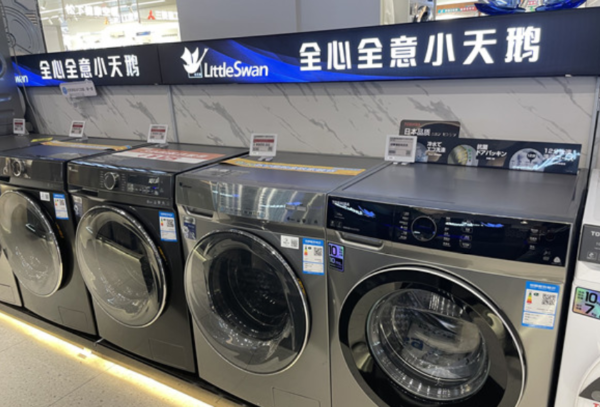 洗衣机买什么牌子好用又实惠(洗衣机三大品牌排名)-1 洗衣机买什么牌子好用又实惠,洗衣机三大品牌排名(附2022年最新排行榜前十名单)