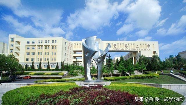 青岛的重点高中排名前十名单(青岛十大高中学校介绍)插图1 青岛的重点高中排名前十名单,青岛十大高中学校介绍(附2022年最新排行榜前十名单)