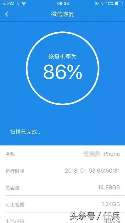 我自己删掉的朋友圈怎么还原(恢复朋友圈删掉的动态)-1 我自己删掉的朋友圈怎么还原,恢复朋友圈删掉的动态(附2022年最新排行榜前十名单)