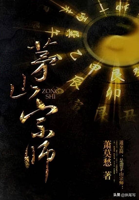 十大经典的算命小说有哪些书(算命小说排行榜前十名)-1 十大经典的算命小说有哪些书,算命小说排行榜前十名(附2022年最新排行榜前十名单)