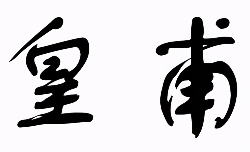 中国古代有哪些复姓?复姓最多的姓氏?(附最新排行榜前十名单)