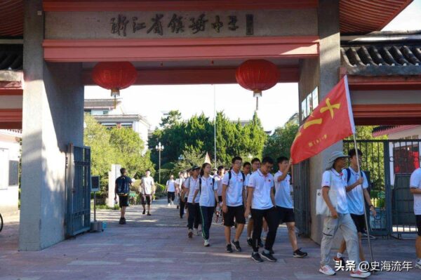 宁波市省级示范高中排名一览表(宁波市重点高中有哪些)-1 宁波市省级示范高中排名一览表,宁波市重点高中有哪些(附2022年最新排行榜前十名单)