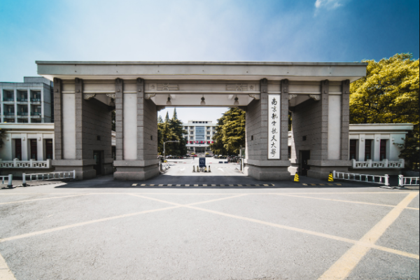 南京航空航天大学和南京理工大学哪个好?-1 南京航空航天大学和南京理工大学哪个好?(附2022年最新排行榜前十名单)