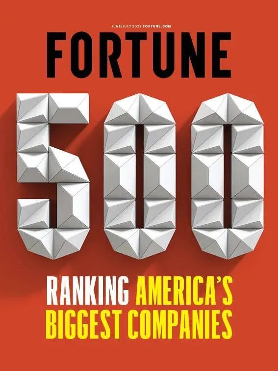 2022财富世界500强排行,和世界500强有什么区别?(附最新排行榜前十名单)