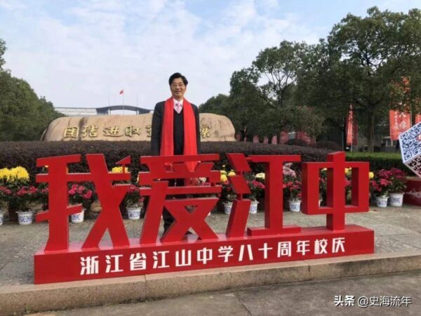 衢州市高中教育质量排行榜名单(衢州市高中教育质量最好的学校)-1 衢州市高中教育质量排行榜名单,衢州市高中教育质量最好的学校(附2022年最新排行榜前十名单)