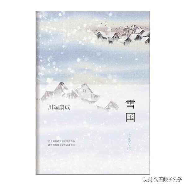 世界最伟大的作品有哪些(全球十大文学巨作排行榜)-1 世界最伟大的作品有哪些,全球十大文学巨作排行榜(附2022年最新排行榜前十名单)