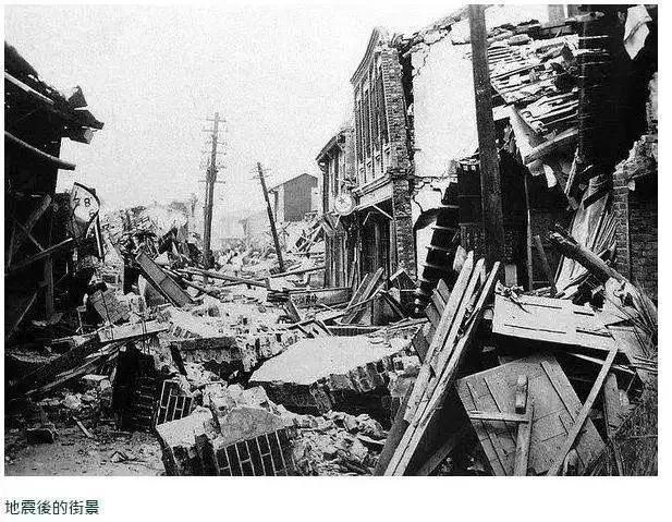 中国最大的地震排名前十一览表(伤亡最大的十次地震)插图7 中国最大的地震排名前十一览表,伤亡最大的十次地震(附2022年最新排行榜前十名单)