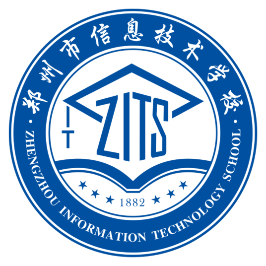 郑州市2023年最好的中专排名前十的职业学校一览表(公办+民办名单)插图3 郑州市2023年最好的中专排名前十的职业学校一览表,公办+民办名单(附2022年最新排行榜前十名单)