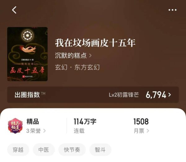 穿越小说排行榜前十名完结篇(十部最经典的穿越小说)-1 穿越小说排行榜前十名完结篇,十部最经典的穿越小说(附2022年最新排行榜前十名单)