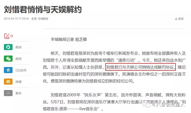 刘惜君和孙骁骁长得像,刘惜君孙骁骁对比照(附2022年最新排行榜前十名单)