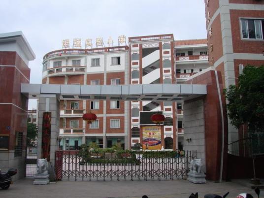 泉州最好的小学名单 2023年排名前十的学校一览表插图7 泉州最好的小学名单,2023年排名前十的学校一览表(附2022年最新排行榜前十名单)