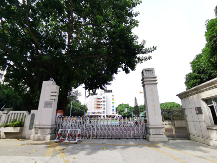 泉州最好的小学名单 2023年排名前十的学校一览表插图2 泉州最好的小学名单,2023年排名前十的学校一览表(附2022年最新排行榜前十名单)
