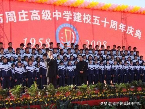 泰州市最好的高中学校排名(泰州市十大中学排行榜)-1 泰州市最好的高中学校排名,泰州市十大中学排行榜(附2022年最新排行榜前十名单)