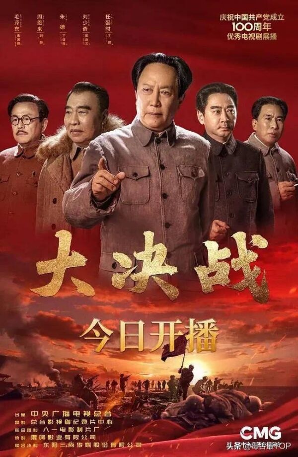 收视率排名第一的电视剧是什么(收视率最高的十部电视剧)-1 收视率排名第一的电视剧是什么,收视率最高的十部电视剧(附2022年最新排行榜前十名单)