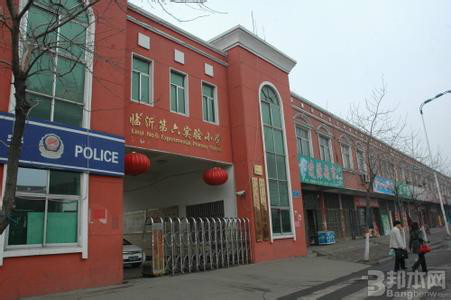 临沂最好的小学名单 2023年排名前十的学校一览表插图4 临沂最好的小学名单,2023年排名前十的学校一览表(附2022年最新排行榜前十名单)