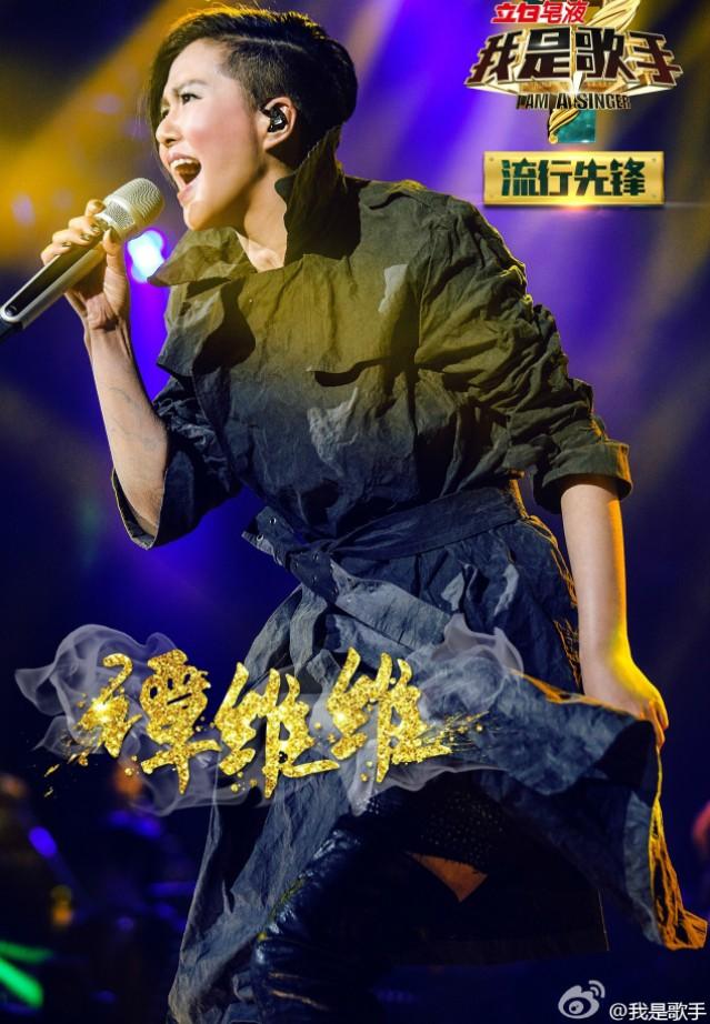 我是歌手最新排名情况,第三季我是歌手所有名单(附2022年最新排行榜前十名单)