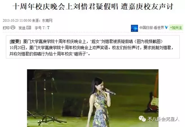 刘惜君和孙骁骁长得像,刘惜君孙骁骁对比照(附2022年最新排行榜前十名单)