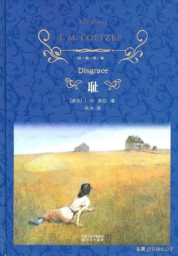 世界最伟大的作品有哪些(全球十大文学巨作排行榜)-1 世界最伟大的作品有哪些,全球十大文学巨作排行榜(附2022年最新排行榜前十名单)