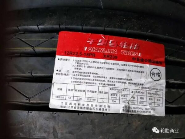 货车轮胎什么牌子好耐用(卡车轮胎排行榜前十名品牌)-1 货车轮胎什么牌子好耐用,卡车轮胎排行榜前十名品牌(附2022年最新排行榜前十名单)