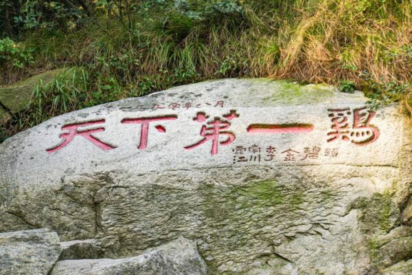 河南省有多少个5a级景区(河南省5a景区排行榜)-1 河南省有多少个5a级景区,河南省5a景区排行榜(附2022年最新排行榜前十名单)