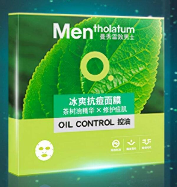 男士面膜排行榜前十名(国产男士面膜什么牌子好)-1 男士面膜排行榜前十名,国产男士面膜什么牌子好(附2022年最新排行榜前十名单)