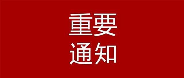 最新中国大学排名2023一览表,最新中国大学排名一览表(附2022年最新排行榜前十名单)