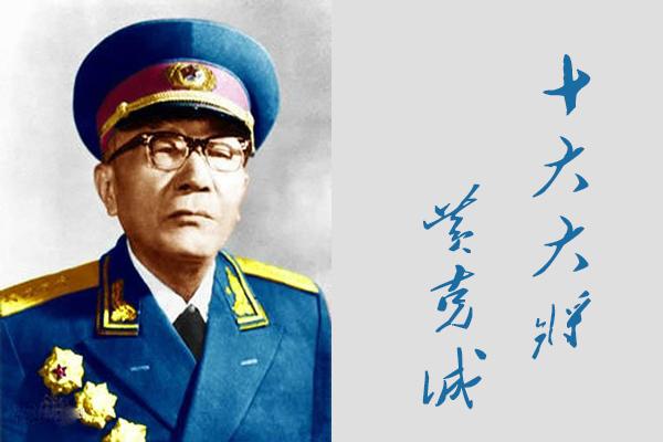 55年授衔的上将都是谁,中国55年授衔十大将人物简介(附最新排行榜前十名单)