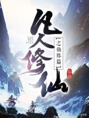 网络小说排行有哪些,十大热门网络小说排行(附2022年最新排行榜前十名单)