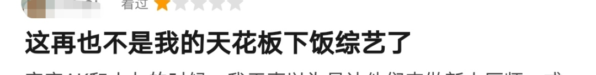 中国十大综艺节目排行榜(国内最好看的综艺节目)-1 中国十大综艺节目排行榜,国内最好看的综艺节目(附2022年最新排行榜前十名单)