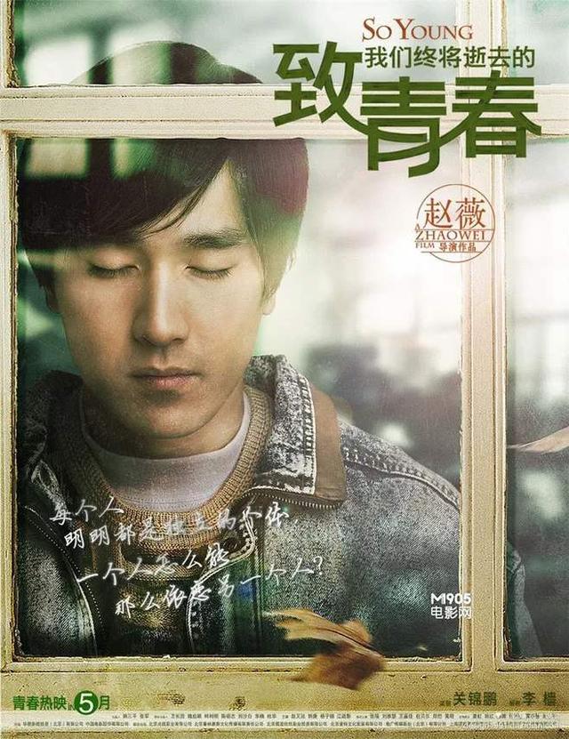 致我们终将逝去的青春歌曲,致终将逝去的青春感悟(附2022年最新排行榜前十名单)