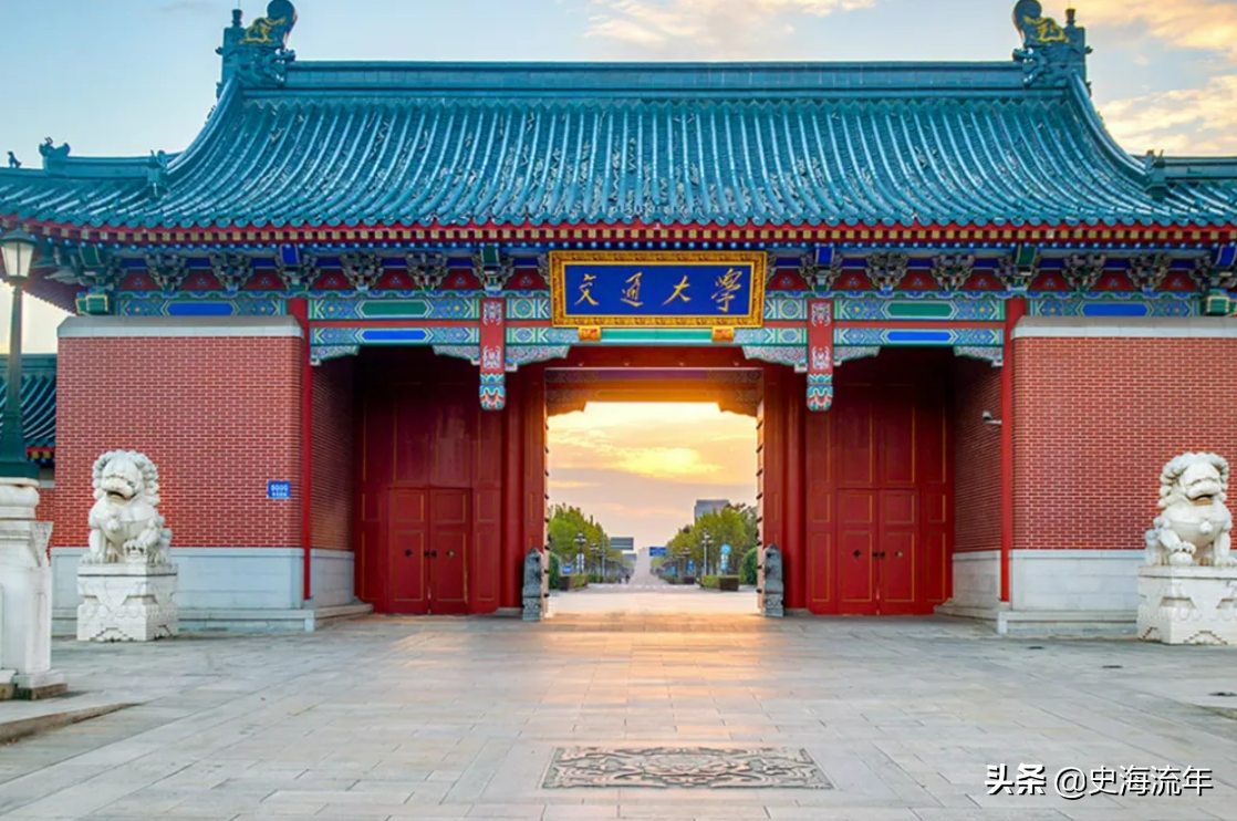 2022081109521010 中国最有钱的院校,清华排名第一,浙大表现出色,交大登榜(附2022年最新排行榜前十名单)