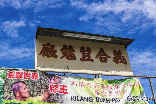 马来西亚的特产是什么,马来西亚槟城的人气特产(附2022年最新排行榜前十名单)