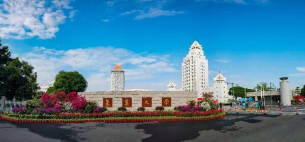 福建十大名校排名排行榜(福建省十大重点大学)-1 福建十大名校排名排行榜,福建省十大重点大学(附2022年最新排行榜前十名单)