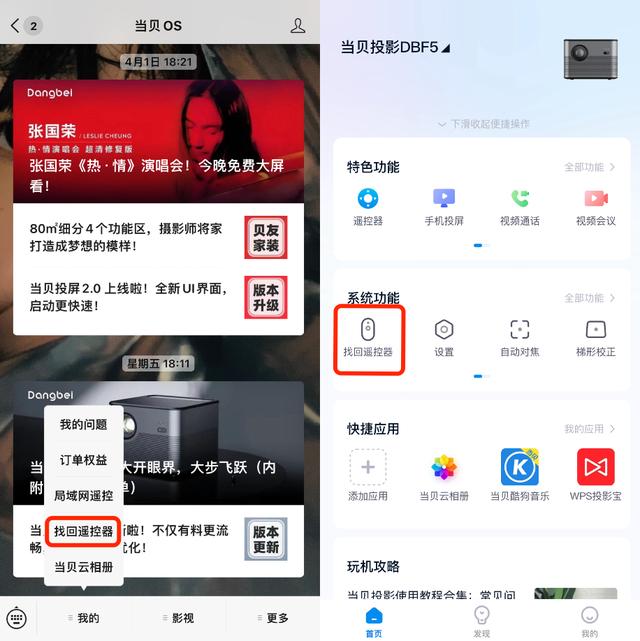 led投影仪哪个品牌好,5000元LED家用投影仪亮度排行(附2022年最新排行榜前十名单)