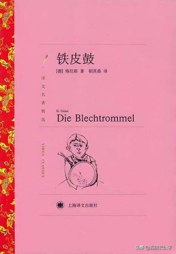世界最伟大的作品有哪些(全球十大文学巨作排行榜)-1 世界最伟大的作品有哪些,全球十大文学巨作排行榜(附2022年最新排行榜前十名单)