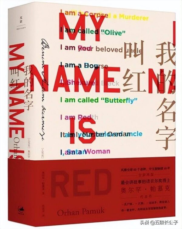 世界最伟大的作品有哪些(全球十大文学巨作排行榜)-1 世界最伟大的作品有哪些,全球十大文学巨作排行榜(附2022年最新排行榜前十名单)