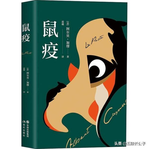 世界最伟大的作品有哪些(全球十大文学巨作排行榜)-1 世界最伟大的作品有哪些,全球十大文学巨作排行榜(附2022年最新排行榜前十名单)