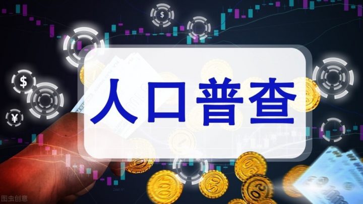 浙江各市市区人口排名前十有哪些 多个县级市上榜了插图1 浙江各市市区人口排名前十有哪些,多个县级市上榜了(附2022年最新排名前十榜单)